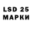Лсд 25 экстази ecstasy Vov Rad
