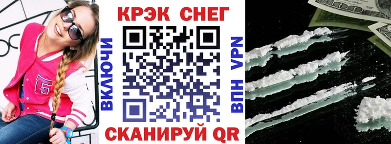 Кокаин VHQ  Новоузенск 