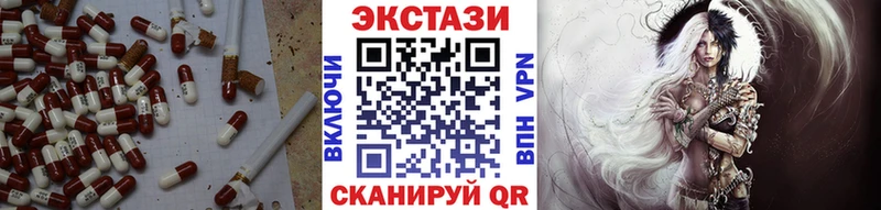 OMG ССЫЛКА  Новоузенск  Экстази Дубай 