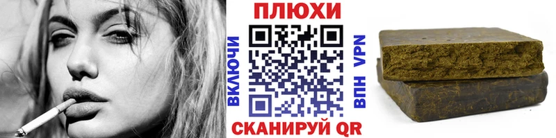 продажа наркотиков  Новоузенск  ГАШ гашик 