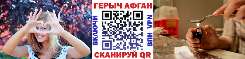 блэк спрут сайт  Новоузенск  Героин хмурый 