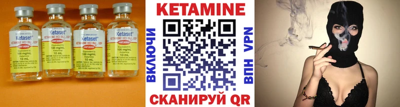Кетамин VHQ  что такое   Новоузенск 