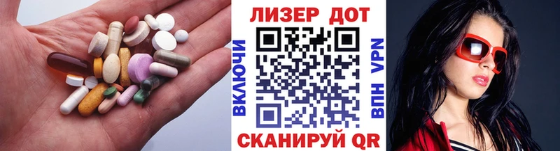LSD-25 экстази кислота Новоузенск