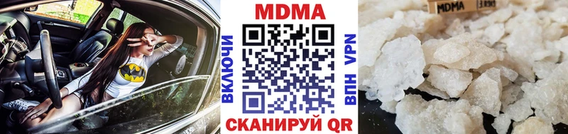 MDMA молли  закладка  МЕГА ссылки  Новоузенск 