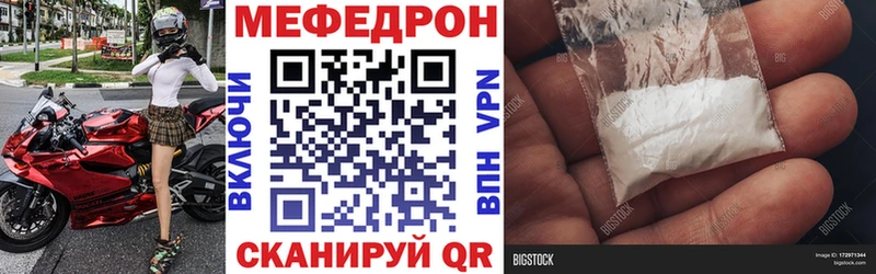 omg вход  Новоузенск  МЕФ VHQ 