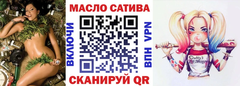 Дистиллят ТГК концентрат  купить наркотик  MEGA зеркало  Новоузенск 